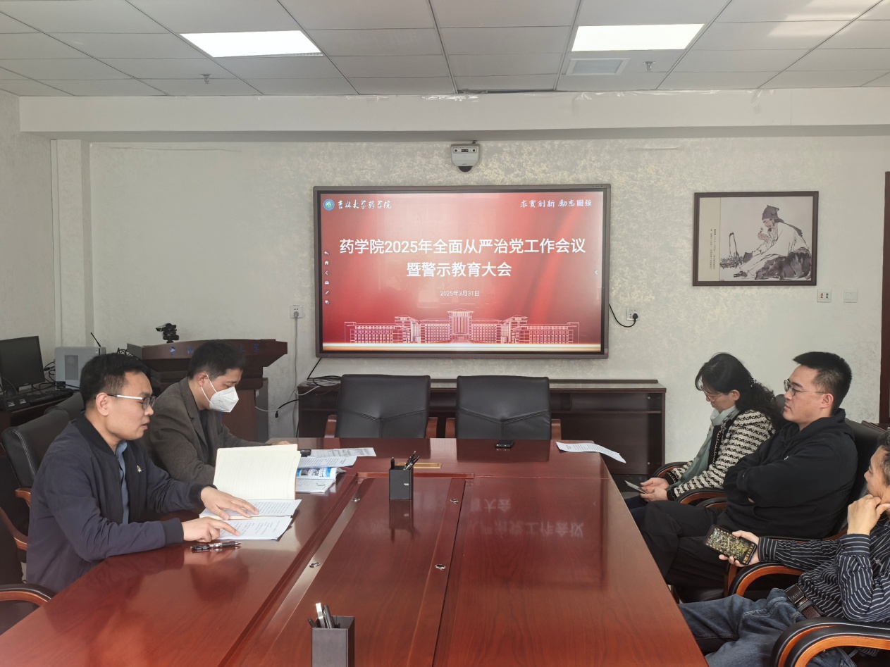 https://vpn.jlu.edu.cn/https/44696469646131313237446964696461a579b2620fdde512c84ea96fd9/defaultroot/upload/information/202503/2025033116142088144045088.jpg?vpn-1 https://vpn.jlu.edu.cn/https/44696469646131313237446964696461a579b2620fdde512c84ea96fd9/defaultroot/upload/information/202503/2025033116142088144045088.jpg?vpn-1
