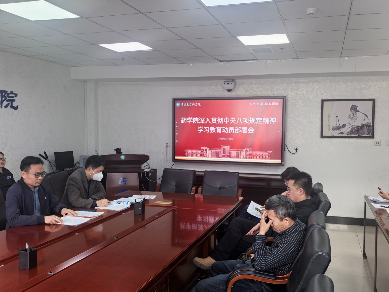 https://vpn.jlu.edu.cn/https/44696469646131313237446964696461a579b2620fdde512c84ea96fd9/defaultroot/upload/information/202503/2025033115343075893121603.jpg?vpn-1 https://vpn.jlu.edu.cn/https/44696469646131313237446964696461a579b2620fdde512c84ea96fd9/defaultroot/upload/information/202503/2025033115343075893121603.jpg?vpn-1