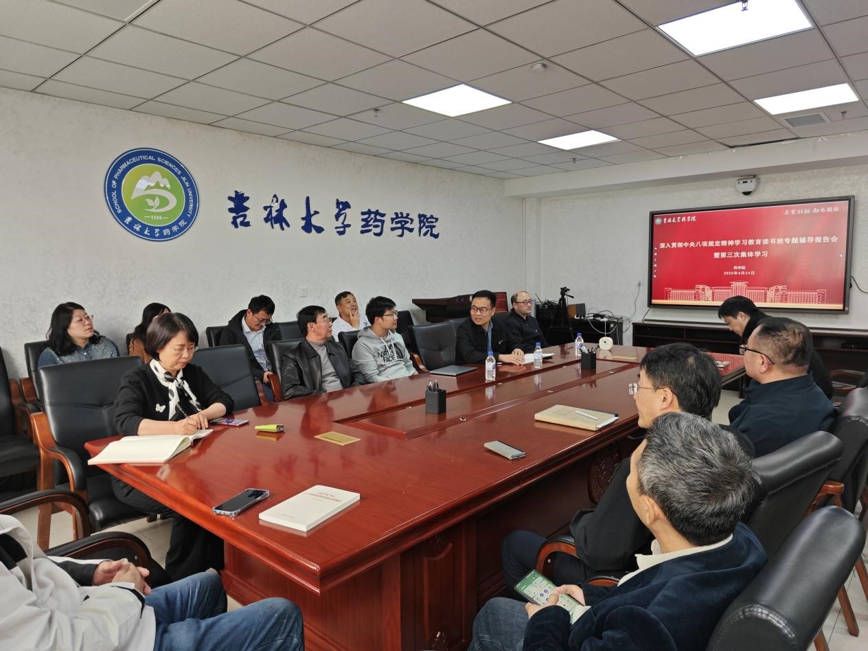 https://oa.jlu.edu.cn/defaultroot/upload/information/202504/2025042515262414899165299.jpg https://oa.jlu.edu.cn/defaultroot/upload/information/202504/2025042515262414899165299.jpg