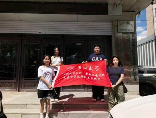 实践合照_20260828125909 实践合照_20260828125909